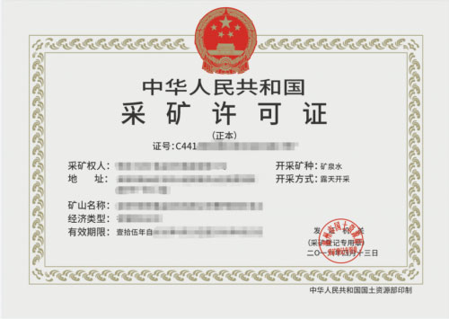 城口县规划和自然资源领域基层政务公开标准目录（2026年版）(图1)