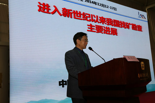 九游app入口：山西依托非煤矿产资源拓展煤炭以外的“可能性”(图1)